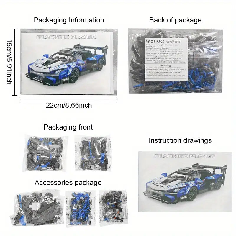 548 1:18 supercar building blocks - cool blue, full of technology, the first choice for holiday gifts